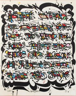 Painting, Mabrouk, Goulwen (Leyto) Mahé